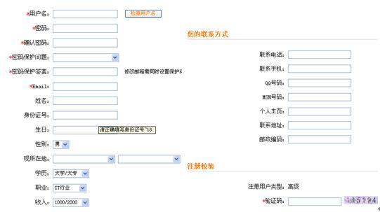 点此在新窗口中查看原始图片