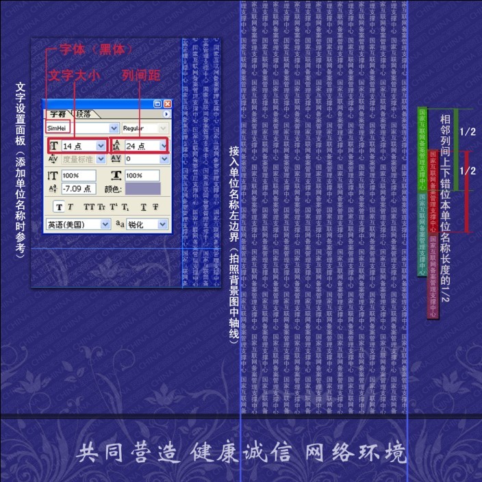 拍照背景使用说明图