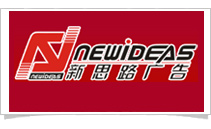 广州新思路广告传播有限公司
