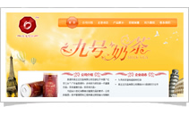 英德市亮汪汪饮品有限公司