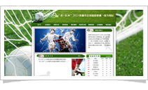 英德市文化广电新闻出版局(体育局)